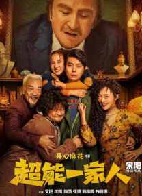 最近的中文字幕大全免费版